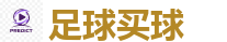 足球买球_世界杯(SHIJIEBEI)中国竞彩官方网站